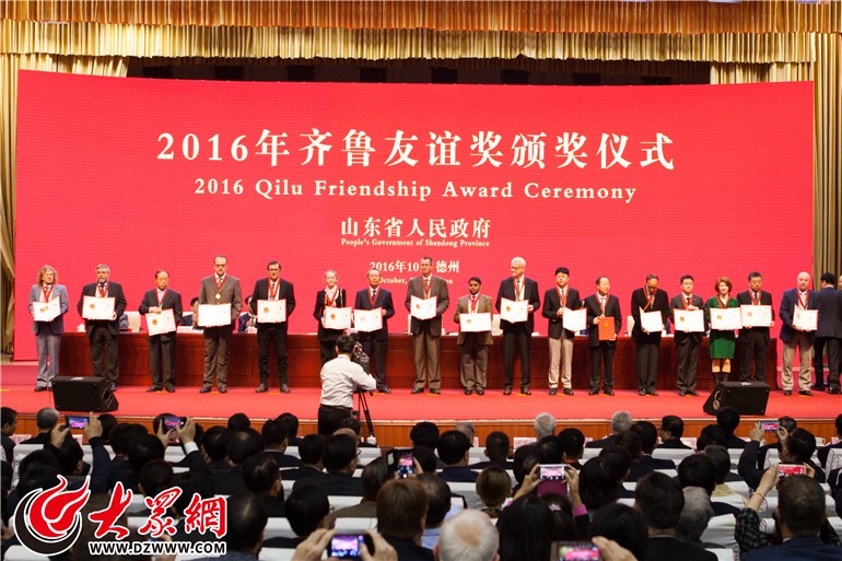 Shandong foreign talents communication forum held in Dezhou