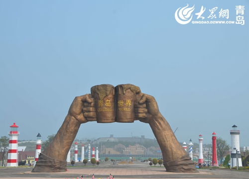 Music & Beer Festival