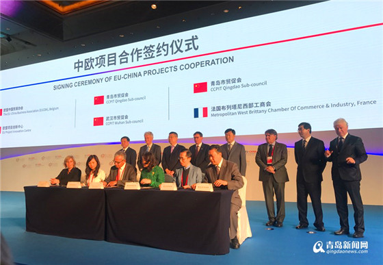 EU-China business and technology fair held in Qingdao