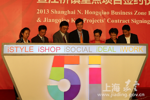 Jiangqiao signs new project agreements