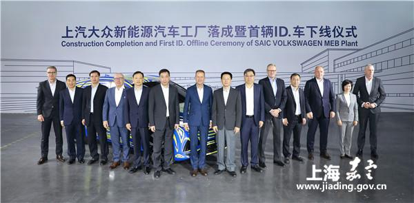SAIC Volkswagen's new MEB factory finishes construction in Jiading