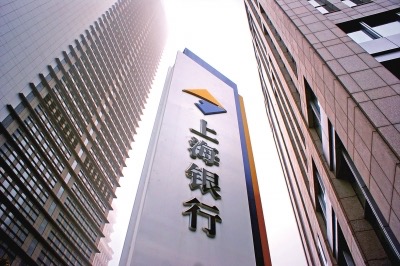 2016: A big year for Shanghai's financial sector