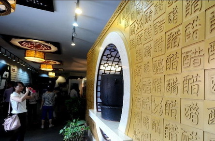 Theme museum displays process of making Shanxi mature vinegar