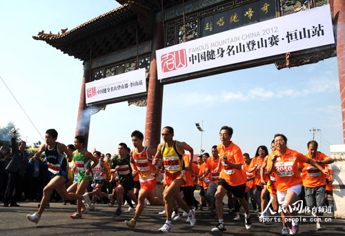 Hengshan holds national mountain-climbing race