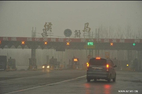 Heavy fog envelops Shanxi