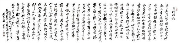 Tu Xiangdong creates 'calm and elegant' calligraphy