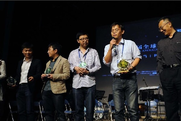 Global Chinese Science Fiction Awards ceremony, Taiyuan