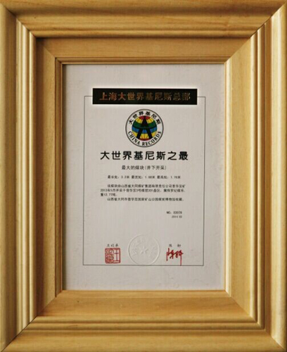 The largest piece of coal in the world