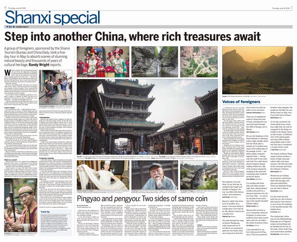 Shanxi in the eyes of foreigners