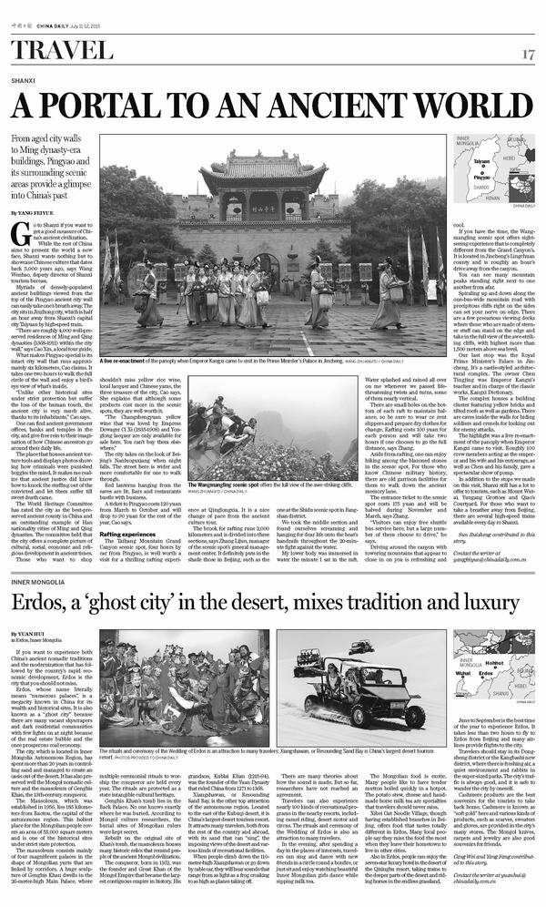 Shanxi in the eyes of foreigners