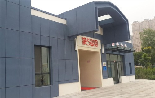 High-tech public toilet 