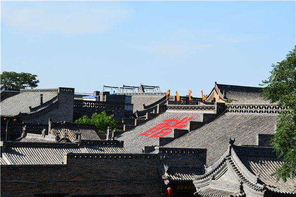 Grand Courtyard of the Wang Family