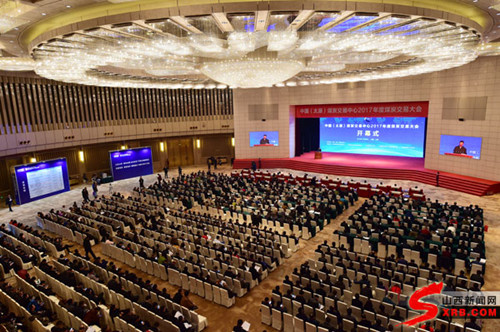 Taiyuan launches coal trade conference