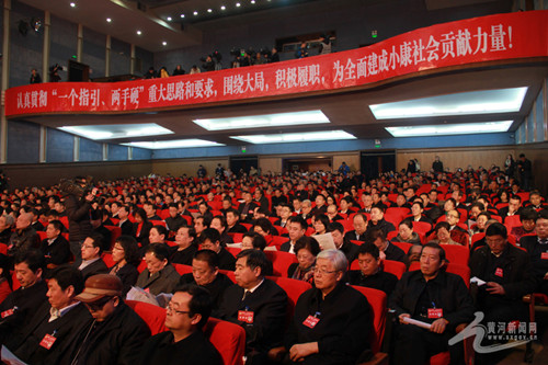 CPPCC session concludes in Shanxi