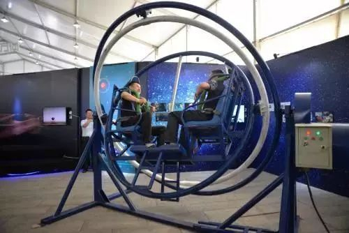 Aerospace VR Exhibition & Dome Theater