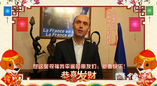 Chinese New Year celebration livens up Pingyao