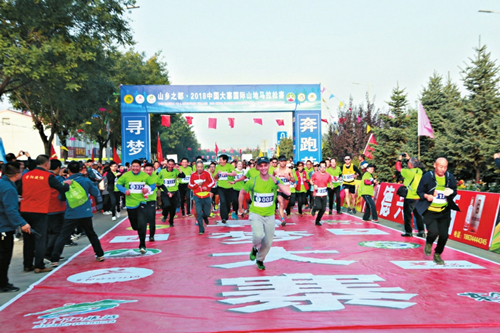 Mountain marathon opens in Xiyang county