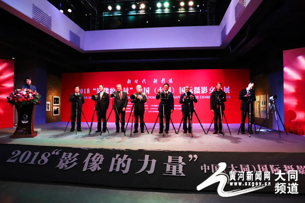 Intl photography exhibition opens in Datong