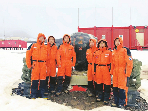 Shanxi engineers work on Antarctica project