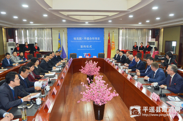 Pingyao to be twinned with Russian city