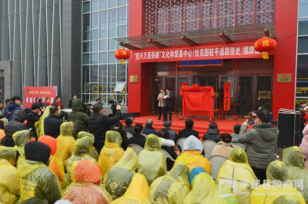 Chinese and Russian cities work to revive ancient Tea Road