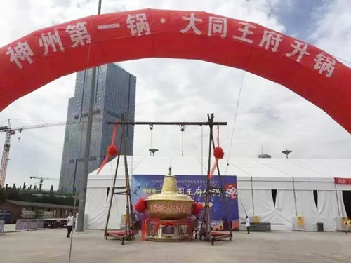 Datong pavilion impresses Shanxi Cultural Industries Fair