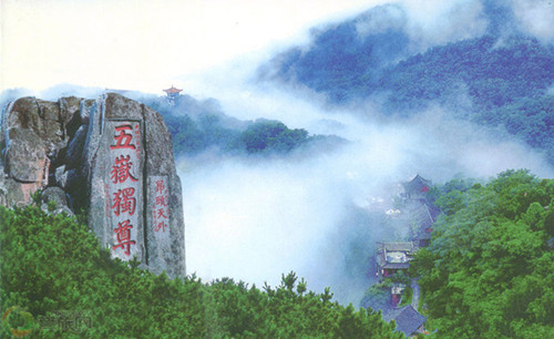 The first encyclopedia of Mount Tai to be compiled