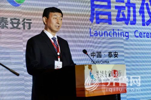 Tai'an business trip for foreign experts debuts