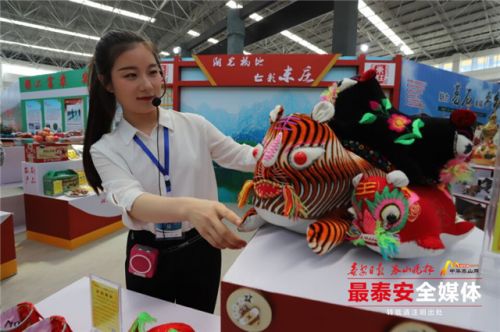 Ningyang exhibits folk tourism products