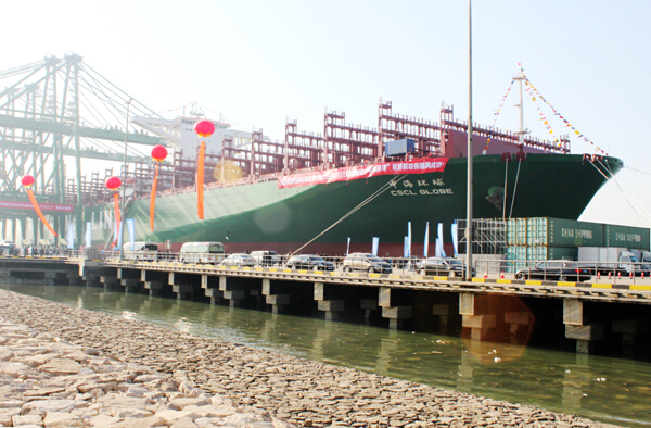 Maiden voyage of CSCL Globe starts at Tianjin Port
