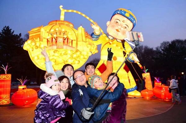 Silk Road 2018 Shenyang International Ice and Snow Festival celebrates Lantern Festival