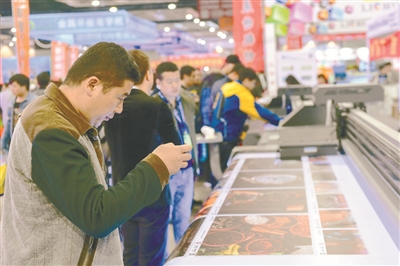 International advertising festival held in Shenyang