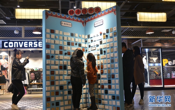 Switches help Shenyang residents decompress