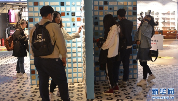 Switches help Shenyang residents decompress