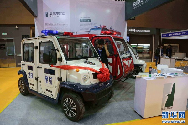 Public security expo opens in Shenyang
