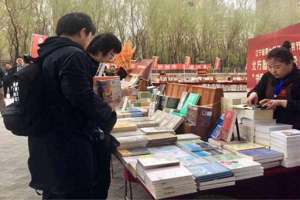 Reading festival opens in Shenyang