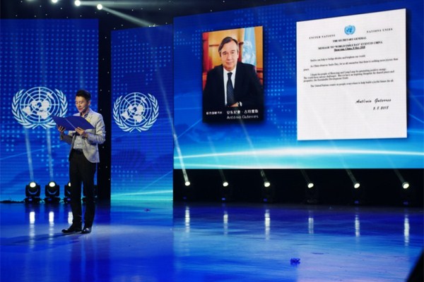 World Smile Day marked in Shenyang