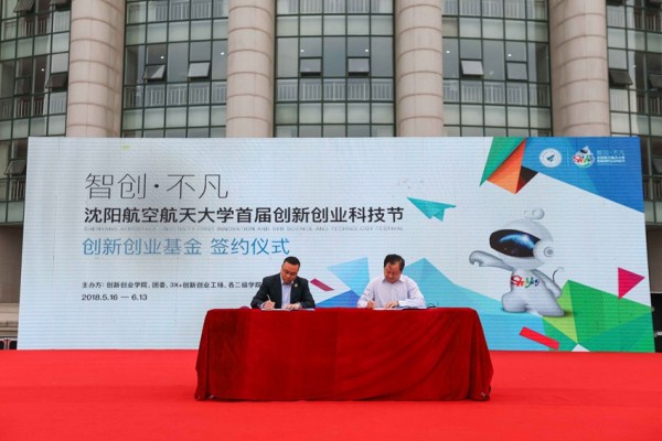 Science and technology festival opens in Shenyang