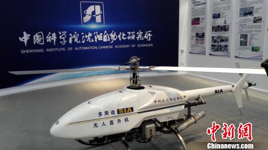 SIA achievements on display in Shenyang