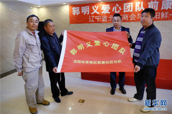 New volunteer group established in Hunnan