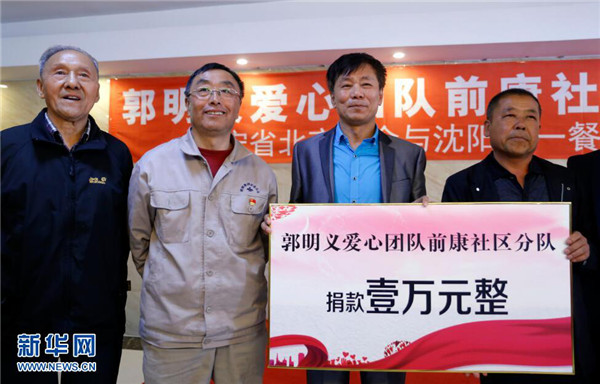 New volunteer group established in Hunnan