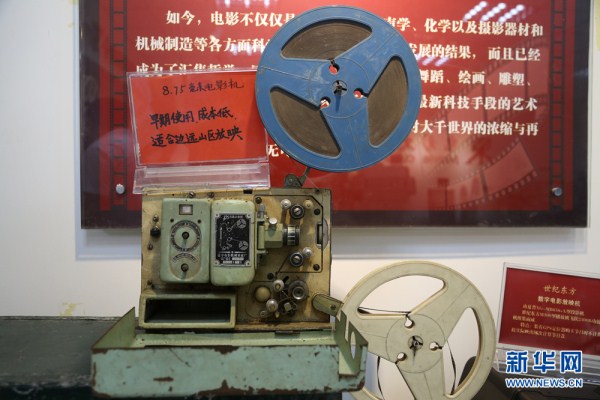 Old film projectors on display in Shenyang