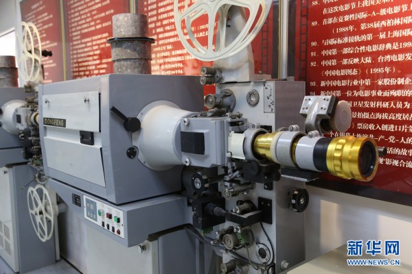 Old film projectors on display in Shenyang