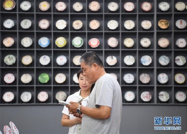 Tea culture expo underway in Shenyang