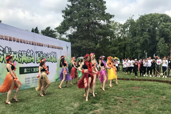 Shenyang launches 2018 summer tourism activities