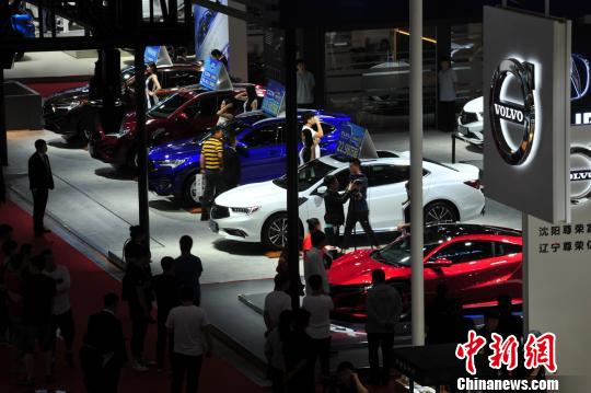 Intl automobile expo underway in Shenyang
