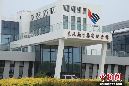 Faku develops general aviation sector