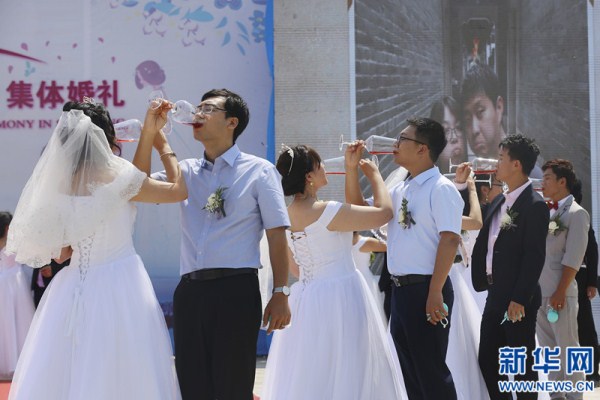 Group wedding ceremony held in Shenyang