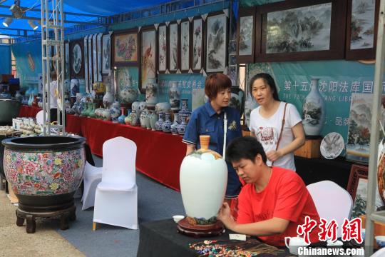 Faku hosts intl ceramic expo