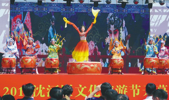 Cultural tourism festival opens in Shenhe, Shenyang